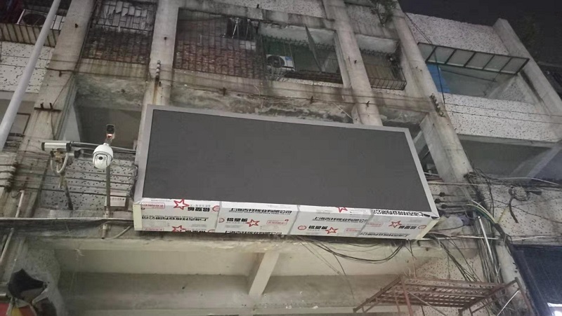 P5戶(hù)外高清LED顯示屏