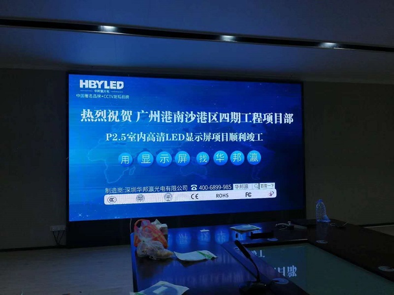 室內(nèi)P2.5led顯示屏多少錢一個(gè)平方？