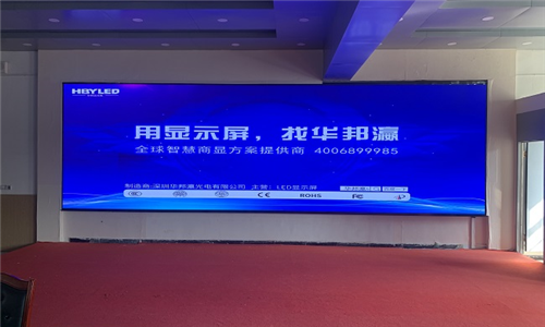 甘肅隴南康縣職專(zhuān)業(yè)學(xué)校LED顯示屏項(xiàng)目